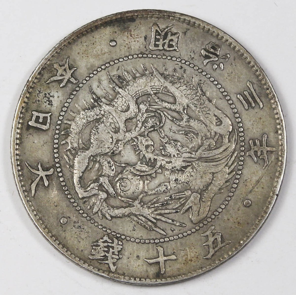 1870 Year Japanese Coins for sale | eBay