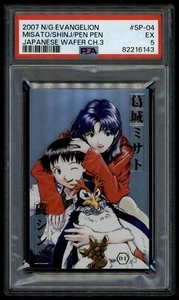 Evangelion Wafer 2007 3 SP-04 Misato/Shinj/Pen Pen SP04 Japanese PSA 5 82216143 - Picture 1 of 2