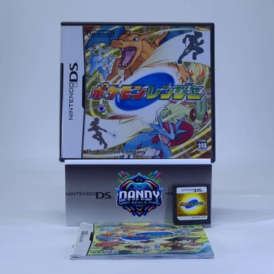 Pokemon Ranger - Japanese Region | CIB W/ Manual - Nintendo DS - Image 1 of 4