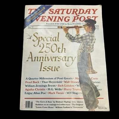 SATURDAY EVENING POST Aug 1977 250TH ANNIVERSARY ISSUE w/Norman Rockwell - Image 1 of 4