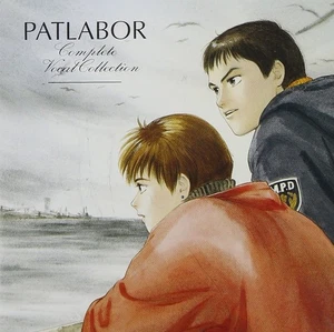 "Mobile Police Patlabor" Complete Vocal Collection - Bild 1 von 1
