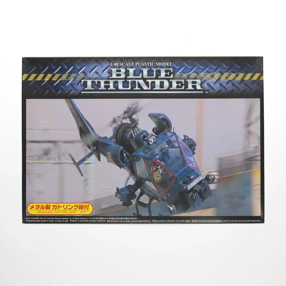 Aoshima BLUE THUNDER 1/48 PLASTIC MODEL Parti metalliche GATLING GUN n.SP4 Usato - Immagine 1 di 1