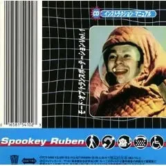 CD Spookey Ruben Modes Of Transportation Vol.1 TVT Records - Bild 1 von 1