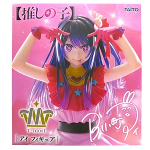 Figura Oshinoko T-most Ai Hoshino Nueva JP - Imagen 1 de 3