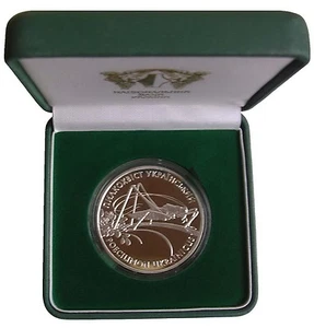 UKRAINE 10 HRYVEN -"POECILIMON UKRAINICUS" - 2006, SILBER, ETUI, ZERT. - Picture 1 of 3