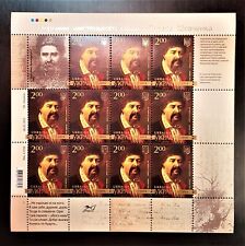 Postage Stamp 2014 Sheet Ukraine Pearls of Artistic Heritage Shevchenko Kochubey