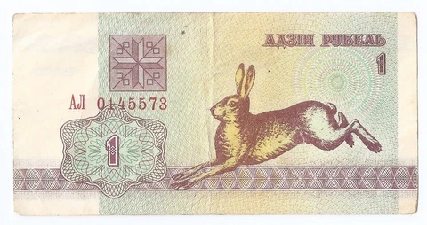 Belarus, 1 ruble 1992, Rabbit, Pagonya" Cover