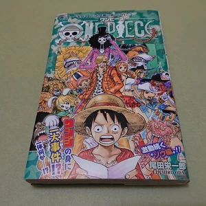 ONE PIECE Vol.81 w/OBI JUMP COMICS 2016 1st EDITION 1st PRINT JAPANESE MANGA - Picture 1 of 24