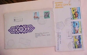 MONGOLIA FDC REGISTERED B/S USA 1976,1982 GENERAL PURPOSE CACHET - Picture 1 of 1