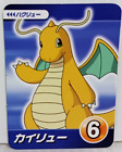 Pokemon Dragonite Card Small Game Pocket Monsters Japan Rare