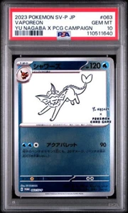 Vaporeon PSA 10 Yu Nagaba Japanese Pokemon Card #063 JPN Promo 063/SV-P 2023 - Picture 1 of 2