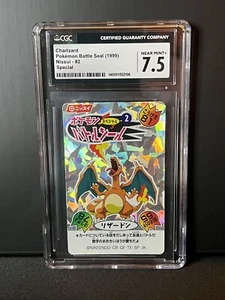 1999 CHARIZARD Pokemon Battle Seal Nissui #2 CGC 7.5 - Picture 1 of 2