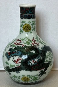 CHINESE IMPERIAL DRAGON BOTTLE VASE SIGNED (B-69) - Picture 1 of 6