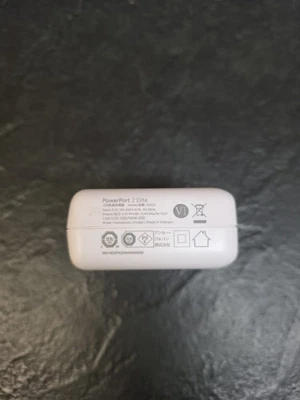 Anker PowerPort 2 Elite Dual USB Wall Charger Model A2023 (White) - Image 1 of 4