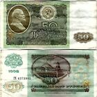 Letztes Sowjetunion Banknote 50 Rubley Rubel 1992 UdSSR P-247a