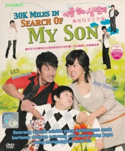 30,000 Miles in Search of My Son _ Korean Drama _ English Sub _ DVD All Region - Picture 1 of 2