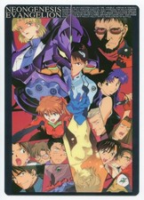 Neon Genesis Evangelion [0396]
