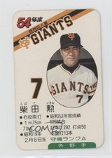 1979 Takara Yomiuri Giants Isao Shibata #7