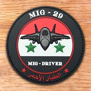 SQUADRONE 115 AERONAUTICA ISRAELIANA - PATCH PVC IMITAZIONE NEMICO MIG 29 - Foto 1 di 1