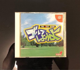 Let's Golf SHIYOUYO Operation Confirmed Dreamcast DC