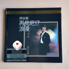 Chinese Female Singer 谭咏麟 Alan Tam 再见吧浪漫 Popular Music K2. Gold CD Album
