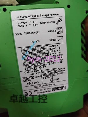 1pcs Used Phoenix MCR-C-UI-UI-DCI 2810913 - Image 1 of 2