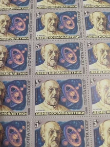 RUSSIA SOVIET UNION 1986 KOROLEV. SHEET VERY FINE MNH,, - Picture 1 of 7