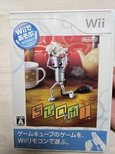 Chibi-Robo Nintendo Wii Japan Used Action Game Complete Tested - Picture 1 of 4