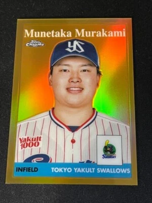 2022 Topps Chrome Infield Munetaka Murakami TokyoYakult Swallows /50 #58-20 - Image 1 of 4