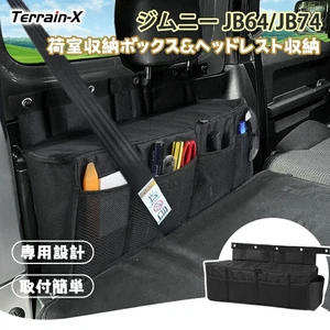 Suzuki Jimny JB64 JB74 Trunk Storage Multi-Purpose Storage Box 1P - Picture 1 of 15