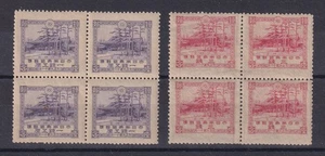 (japan)1920 Sc 161/2,block of four,MNH/MH     w2469 - Picture 1 of 2