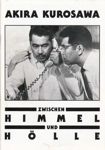 Zwischen Himmel und Hölle - Filmprogramm - Heft 248 ungelocht (75/48) - Picture 1 of 1