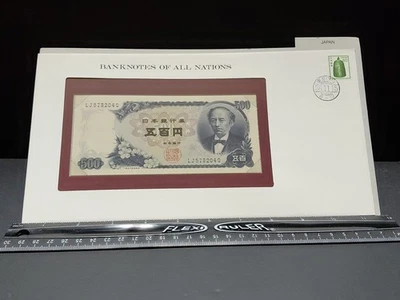🇯🇵 Billetes de todas las naciones Japón 500 yenes 1969 P-95b unc 120525-2 Foto 1 de 2