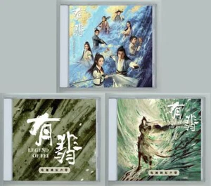 Chinese Drama The Legend of Fei Music CD 3CDS OST Collect Wang Yibo Zhao Liying - Picture 1 of 1