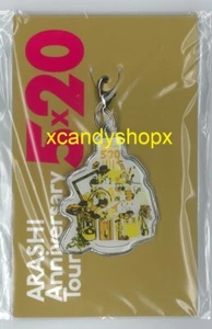 ARASHI Anniversary Tour 5x20 Japan SAPPORO LTD yellow charm Ninomiya Kazunari - Picture 1 of 1