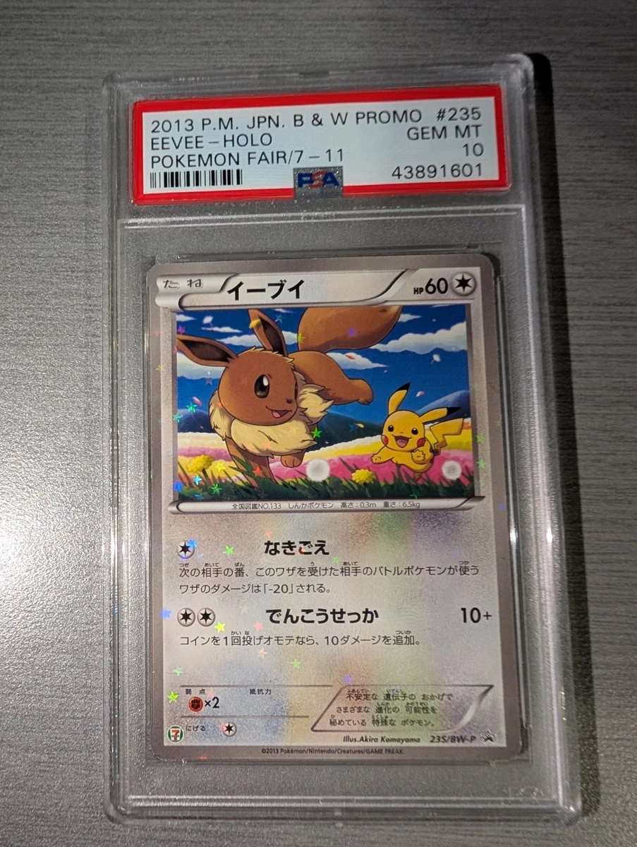 Eevee Pokémon TCG Professional Sports Authenticator (PSA