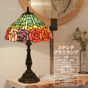 Stained Glass Lamp Handmade Lighting Equipment Table Lamp Tiffany Antique Japan - Picture 1 of 3