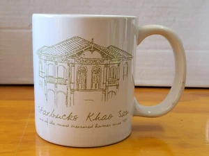 Starbucks Kaffeebecher Khao San Road Bangkok Thailand - Bild 1 von 6