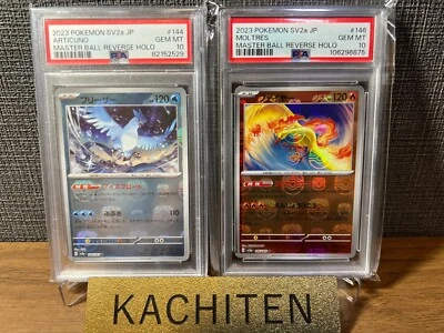 PSA 10 Articuno Moltres 144  146/165 Master Ball Holo Pokemon Card 151 GEM MINT - Image 1 of 4