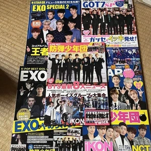 Korean Idol Magazine Kpop - Picture 1 of 4
