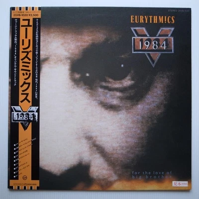 JAPAN PROMO Eurythmics ‎– 1984 (For The Love Of Big Brother) LP NM 25VB-1020 - Image 1 of 4