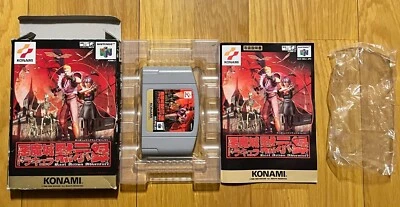 Castlevania 64 Nintendo 64 Japan N64 1999 Konami Complete - Image 1 of 4