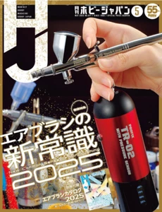 Hoby Japan May 2025 Magazine From Japan - Picture 1 of 1