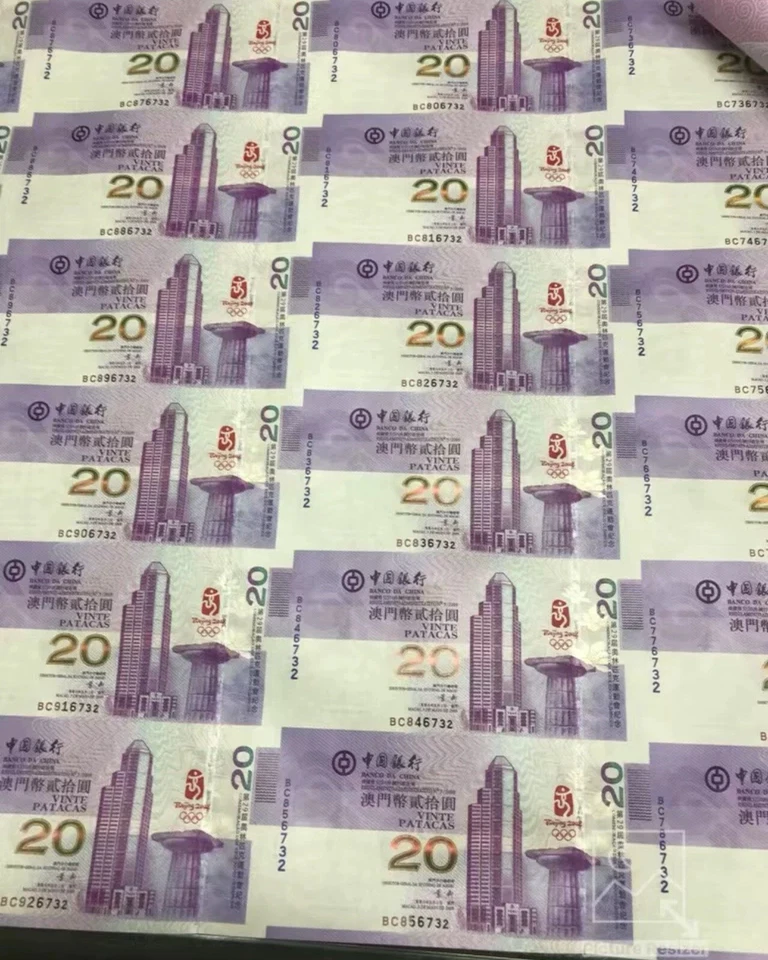Billete Macao 2008 Beijing Olympic 2008 $20 X 35 sin cortar 炮筒 BANCO CHINO UNC Foto 1 de 1