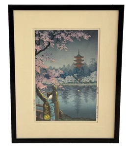 Obra de arte en madera Tsuchiya Koitsu (1870-1949) Walk at Ueno Park Tokio 1939 - Imagen 1 de 12