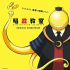 Anime  Assassination Classroom  Original Soundtrack OST