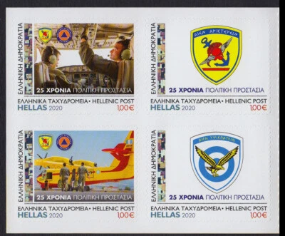 Greece 2020 Civil Protection Air Force Service Half Booklet  MNH - Image 1 of 2