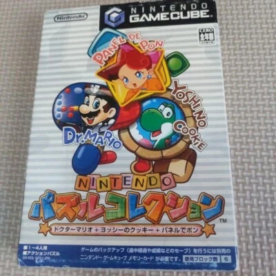 Nintendo Puzzle Collection Nintendo GameCube GC From Japan Japanese ver. Used - Image 1 of 4