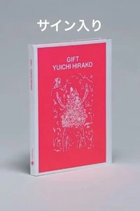 Libro de arte autografiado Yuichi Hirako dibujo de regalo - Imagen 1 de 5