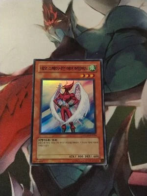 Yu-gi-oh! yugioh Colibrì neo-spaziale STON-kr004 Super rara MINT Jaden Air Neos - Immagine 1 di 2